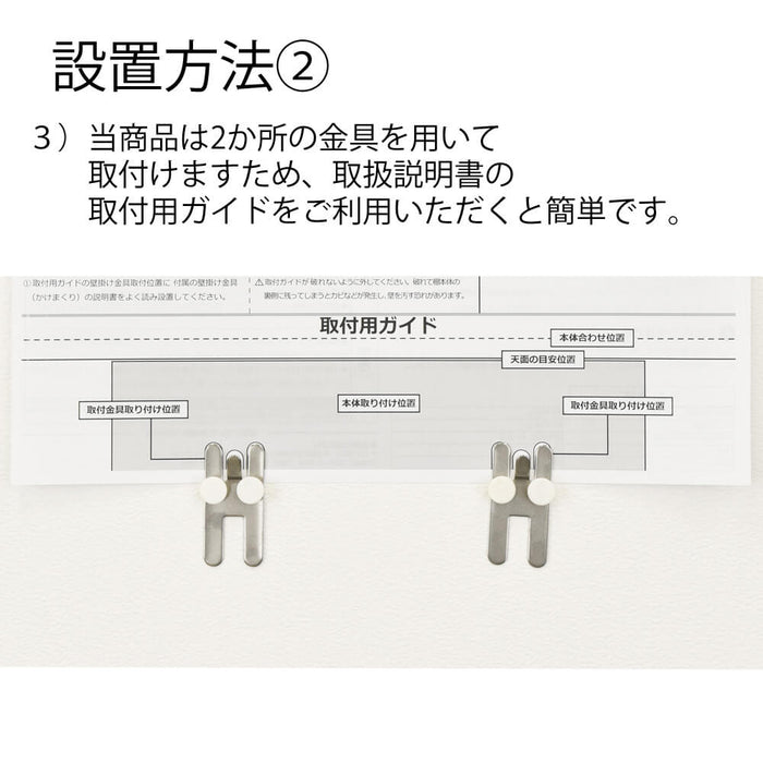 雑貨 壁掛け棚 白木 汎用 特徴 4