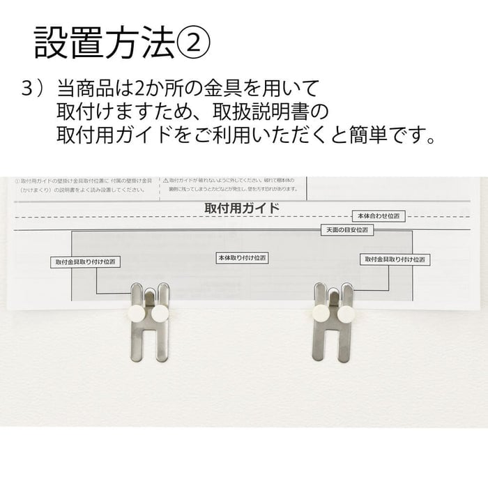 壁掛け棚 白木 汎用