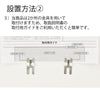 雑貨 壁掛け棚 白木 汎用 特徴 4