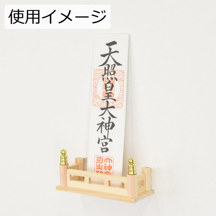 雑貨 お札立て 高欄型 特徴 4