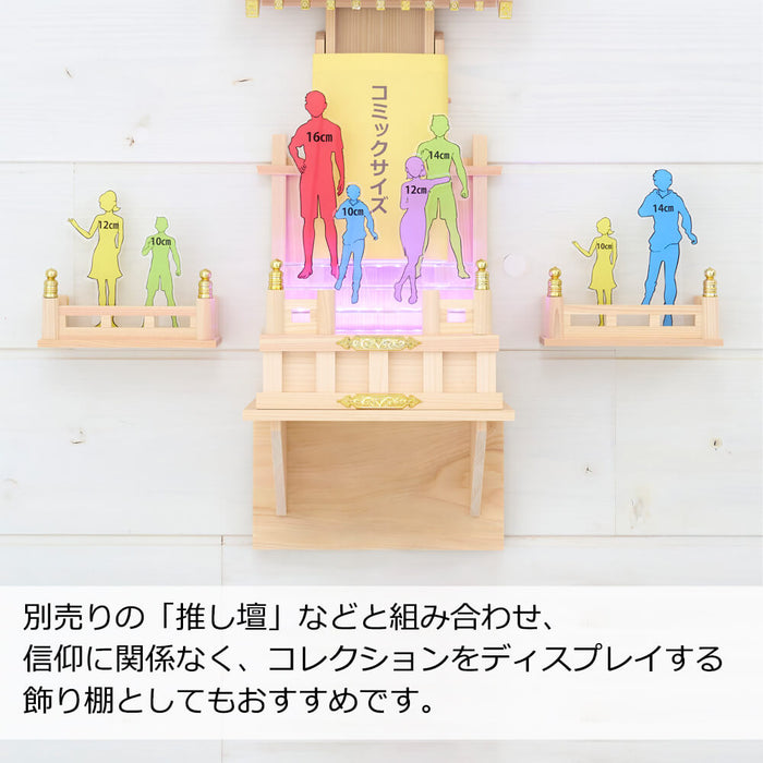 雑貨 お札立て 高欄型 特徴 5