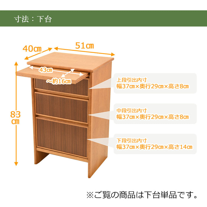 仏壇 下台 リスティ オーク H83cm 特徴 4