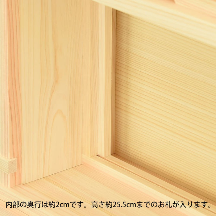 神殿 平箱宮 正面透かし 20号 神具セット