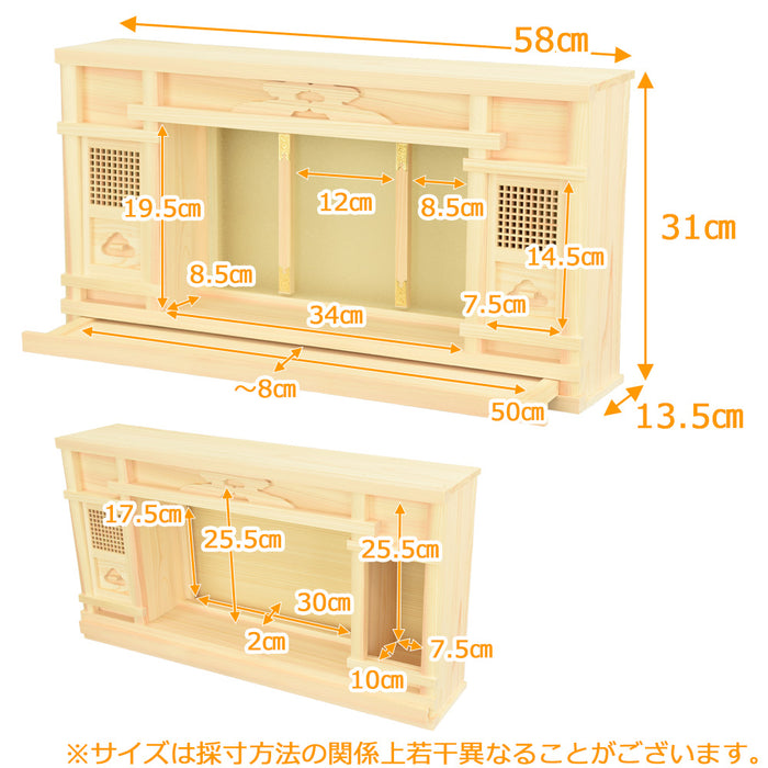 神棚・神具 神殿 平箱宮 正面透かし 20号 特徴 2