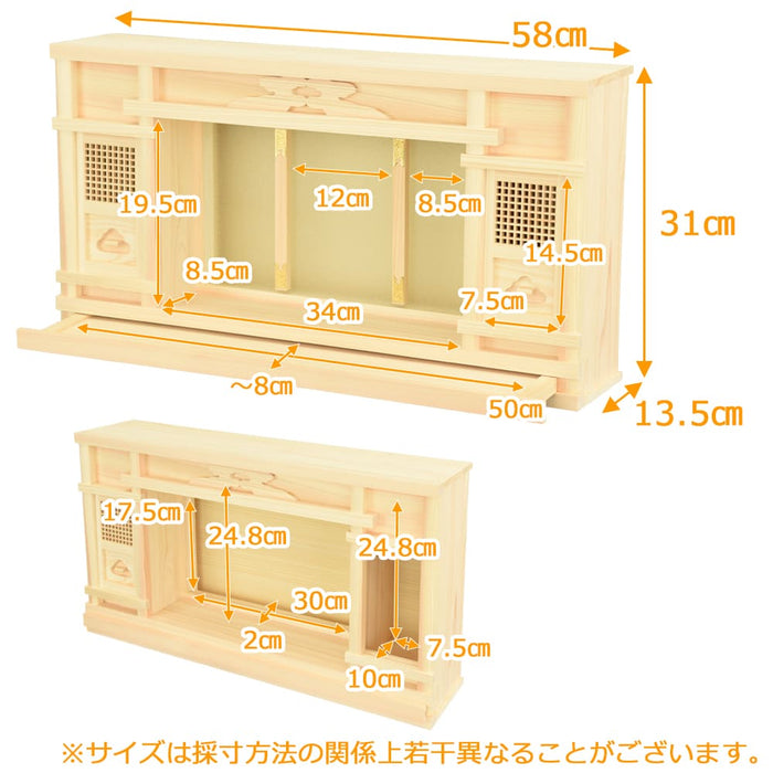 神殿 平箱宮 正面透かし 20号