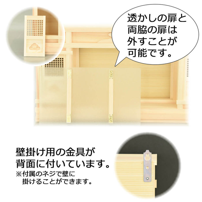 神棚・神具 神殿 平箱宮 正面透かし 20号 神具セット 特徴 5