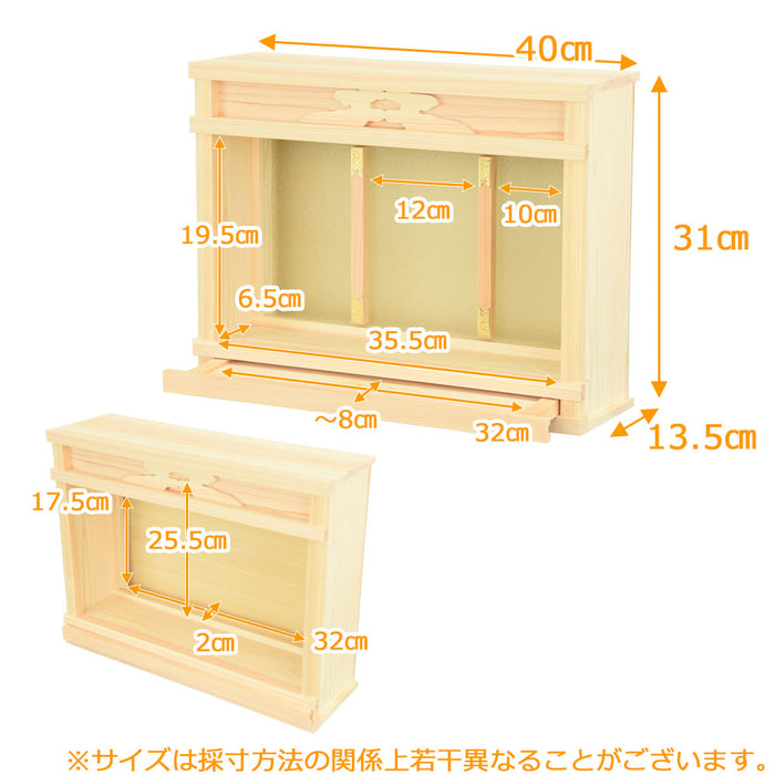 値下げ自在棚桐地透かし彫　組立式　飾り棚　お茶道具／紙箱 三木町棚 組立式【極上品】飾り棚お茶道具／紙箱 - メルカリ