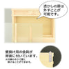 神棚・神具 神殿 平箱宮 正面透かし 15号 特徴 4