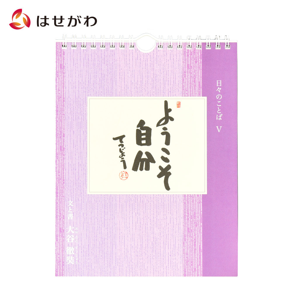 進物 伝風 短寸6箱入 桐箱 少煙 | お仏壇のはせがわ公式通販