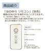 仏具 ほのゆら 電気ローソク 特徴 4
