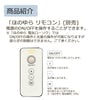 仏具 ほのゆら 電気ローソク 特徴 4
