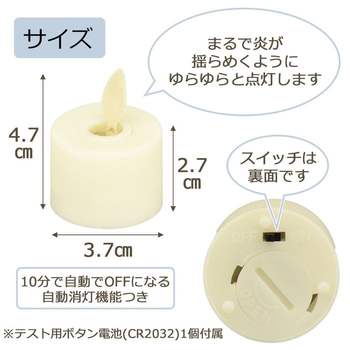 仏具 ほのゆら 電気ローソク 特徴 2