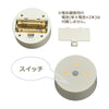 仏具 ほのゆら 電気線香 特徴 2