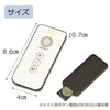 仏具 ほのゆら 電気線香 特徴 5