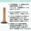 位牌・過去帳 切り株みたいなツリー位牌 特徴 14