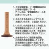 【WEB限定】切り株みたいなツリー位牌