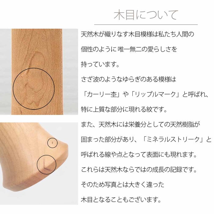 【WEB限定】切り株みたいなツリー位牌