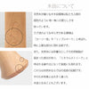 位牌・過去帳 切り株みたいなツリー位牌 特徴 7