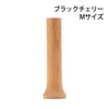 【WEB限定】切り株みたいなツリー位牌