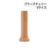 位牌・過去帳 切り株みたいなツリー位牌 特徴 19