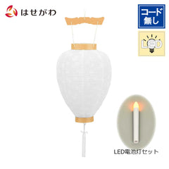 御所 中尺柾紋天 LED電池灯入