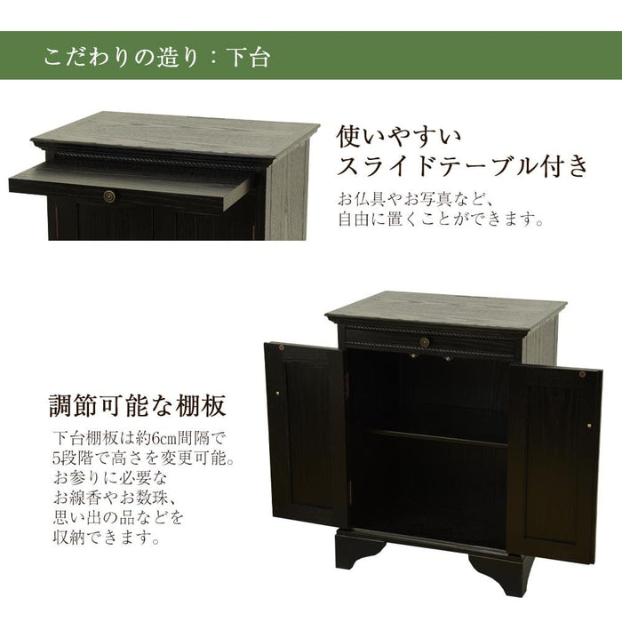 下台 テイラー タモブラック 高さ73cm