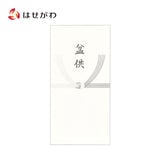 雑貨 不祝儀袋 盆供 特徴 1