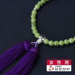 数珠 クモヒスイ 尺2玉 紫 箱入