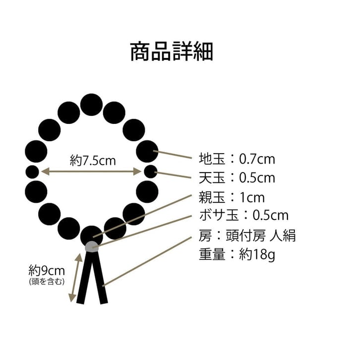 数珠 クモヒスイ 尺2玉 紫 箱入