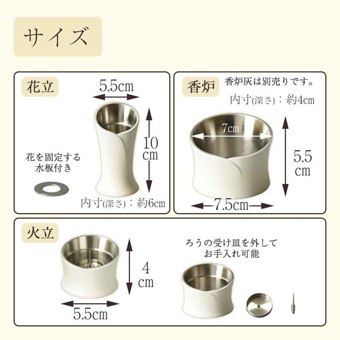 六具足 カーラ マットホワイト