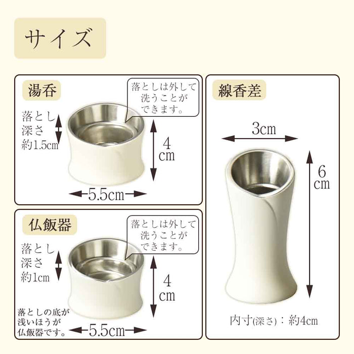 六具足 カーラ マットホワイト