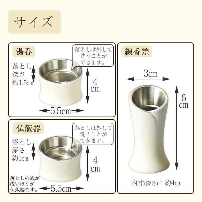 六具足 カーラ マットホワイト