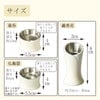 六具足 カーラ マットホワイト