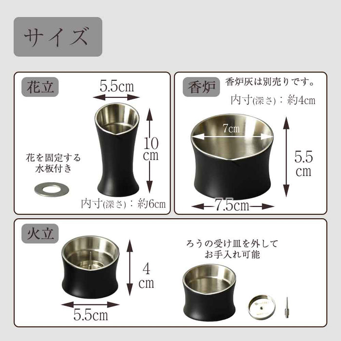 六具足 カーラ マットブラック