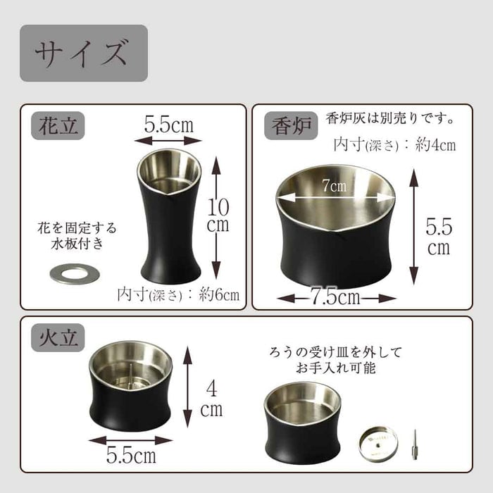 六具足 カーラ マットブラック