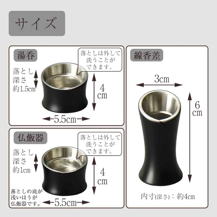 六具足 カーラ マットブラック