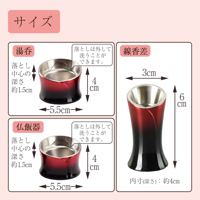 六具足 カーラ ディープガーネット