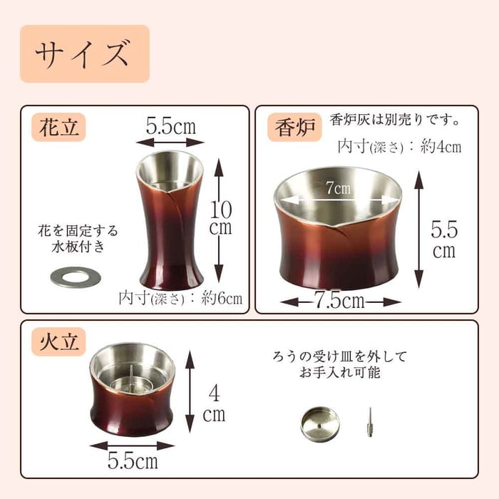 六具足 カーラ サンセットアンバー