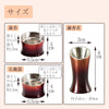 六具足 カーラ サンセットアンバー