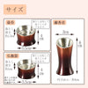 六具足 カーラ サンセットアンバー