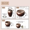 六具足 彩月 あずき