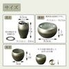 六具足 彩月 抹茶