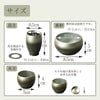 六具足 彩月 抹茶