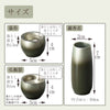 六具足 彩月 抹茶