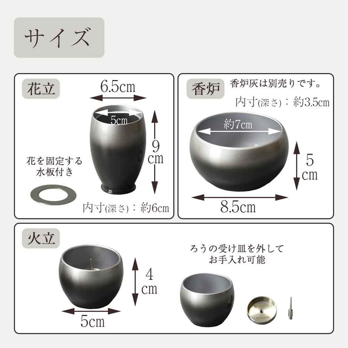 六具足 彩月 墨色