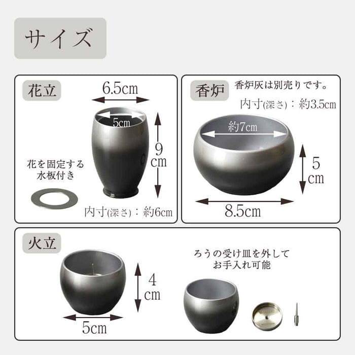 六具足 彩月 墨色