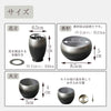 六具足 彩月 墨色