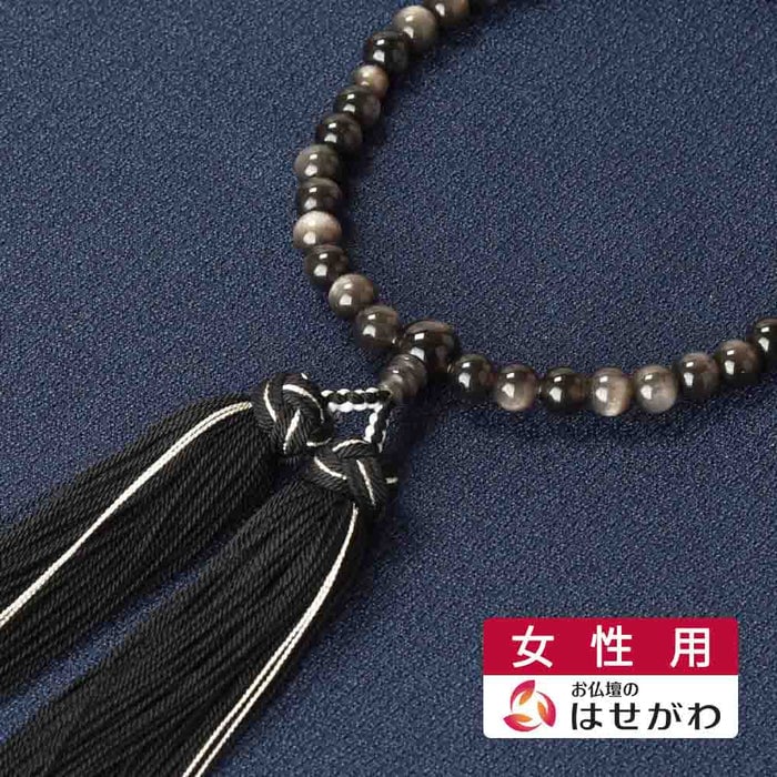 数珠 たまのお シルバーオブシディアン 7mm共玉 黒銀