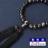 数珠 たまのお シルバーオブシディアン 12mm 共玉 黒