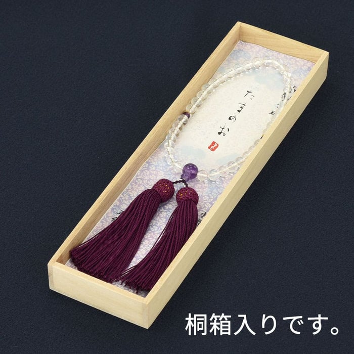 数珠 たまのお 水晶7mm 紫水晶仕立 正絹頭付